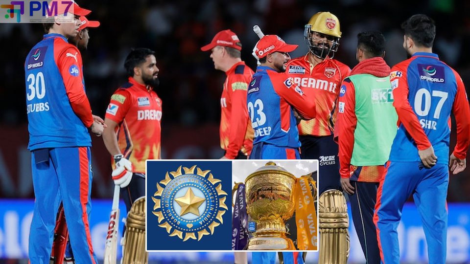 IPL 2025 Cancel: ఐపీఎల్ ఆపేస్తారా? ధర్మశాలలో హడావుడి.. బీసీసీఐ కీలక ప్రకటన!