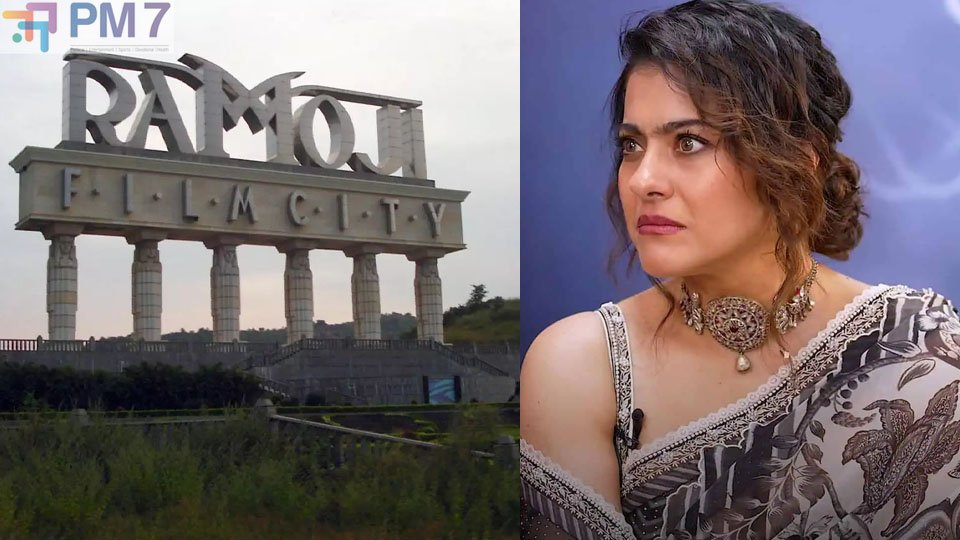 Kajol: రామోజీ ఫిల్మ్ సిటీ పై బాలీవుడ్ నటి కాజోల్ షాకింగ్ కామెంట్స్..!