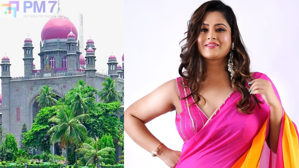 Shilpa Chakravarthi: భూవివాదంలో నటి శిల్పా చక్రవర్తి.. పోలీసు జోక్యం పై హైకోర్టు ఆగ్రహం..!