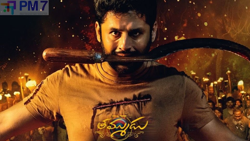 Thammudu Collections: నితిన్‌కు మరో షాక్! రూ.75 కోట్ల ‘తమ్ముడు’ బాక్సాఫీస్ వద్ద బోల్తా..?