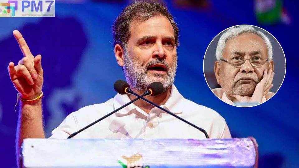 Rahul Gandhi: బిహార్‌లో గూండాల రాజ్యమేలుతోంది.. నితీష్‌పై రాహుల్ గాంధీ తీవ్ర వ్యాఖ్యలు