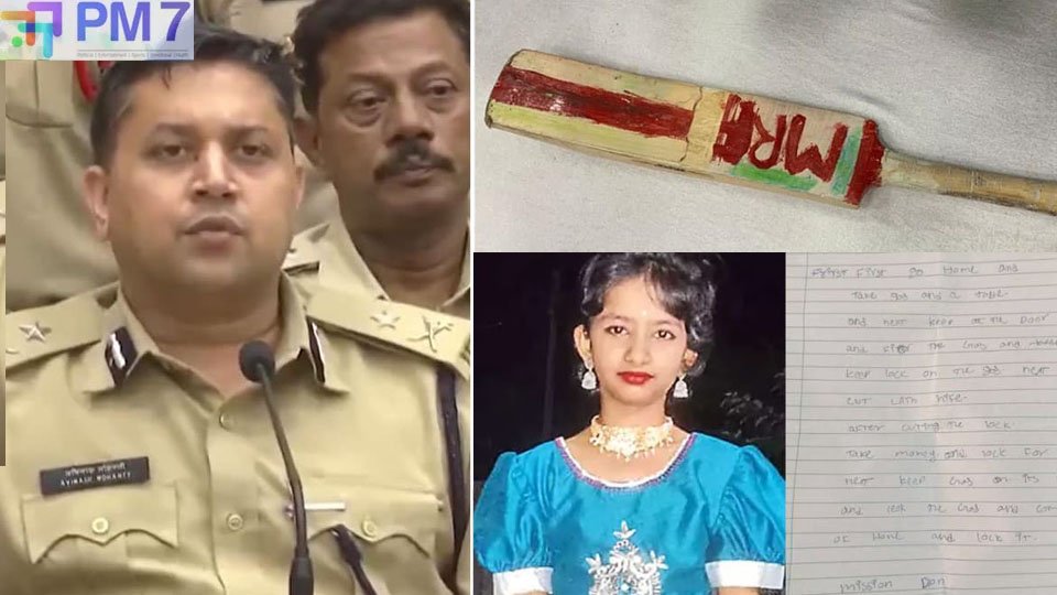 Kukatpally Murder Case: వెళ్లింది డబ్బుల కోసం కాదు.. కూకట్‌పల్లి బాలిక కేసులో సీపీ షాకింగ్ ట్విస్ట్!