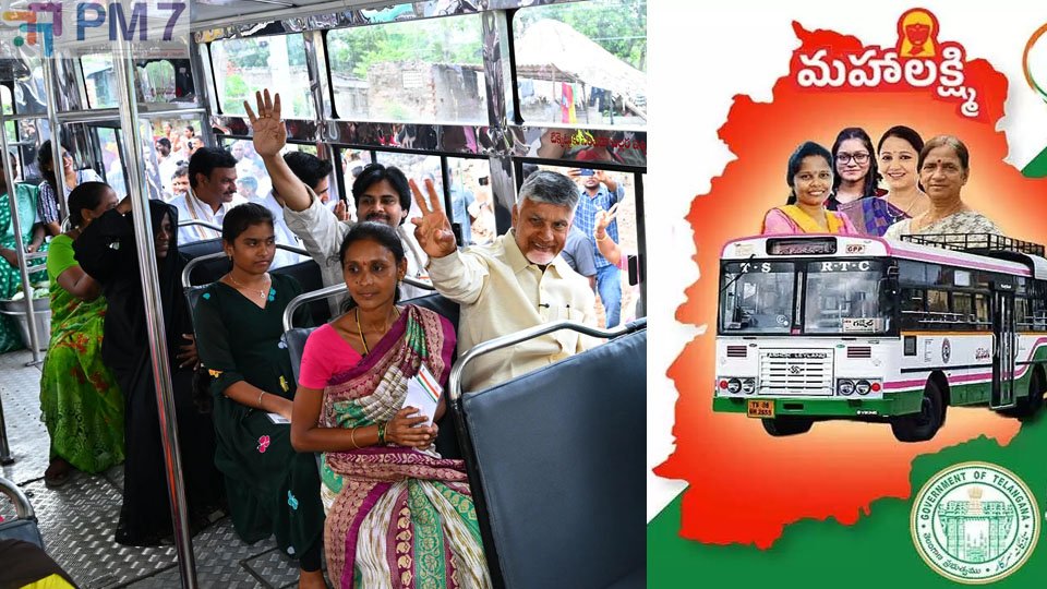 Free Bus Schemes: ఏపీ & తెలంగాణలో ఉచిత బస్సు ప్రయాణం.. తేడా ఏంటో తెలుసా?
