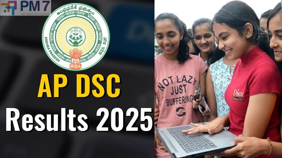 AP Mega DSC 2025: ఏపీ మెగా డీఎస్సీ ఫైనల్ లిస్ట్ విడుదల.. 49 శాతం మహిళలే!