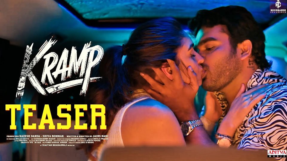 K-RAMP టీజర్‌లో రెచ్చిపోయిన కిరణ్ అబ్బవరం.. నాన్‌స్టాప్ కిస్సింగ్స్‌తో బజ్