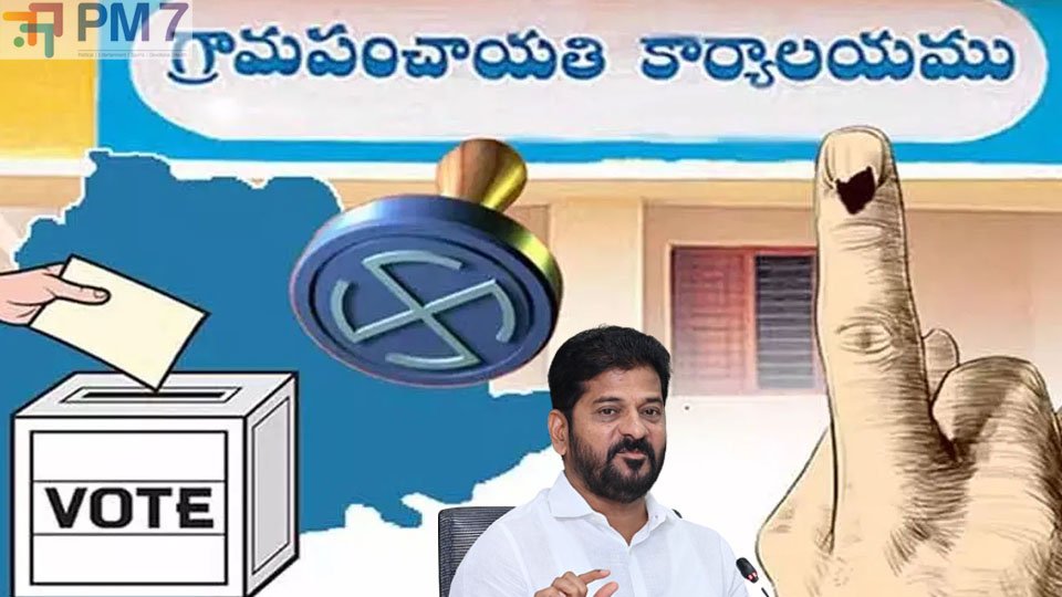 తెలంగాణలో స్థానిక ఎన్నికల షెడ్యూల్ విడుదల.. తేదీలు, దశలవారీ వివరాలు