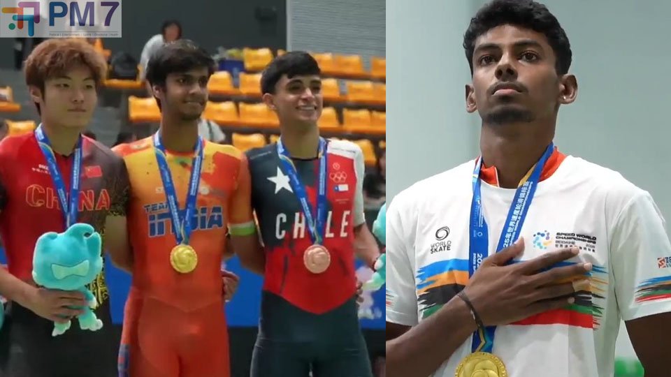 World Championship: వరల్డ్ ఛాంపియన్‌షిప్ స్పీడ్ స్కేటింగ్‌లో భారత్ కు రెండు బంగారు పతకాలు
