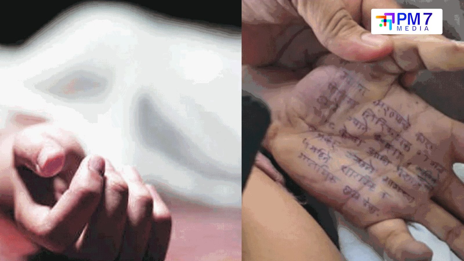 మహారాష్ట్రలో వైద్యురాలి ఆత్మహత్య కలకలం – “SI నన్ను రేప్ చేశాడు” అంటూ చేతిపై సూసైడ్ నోట్