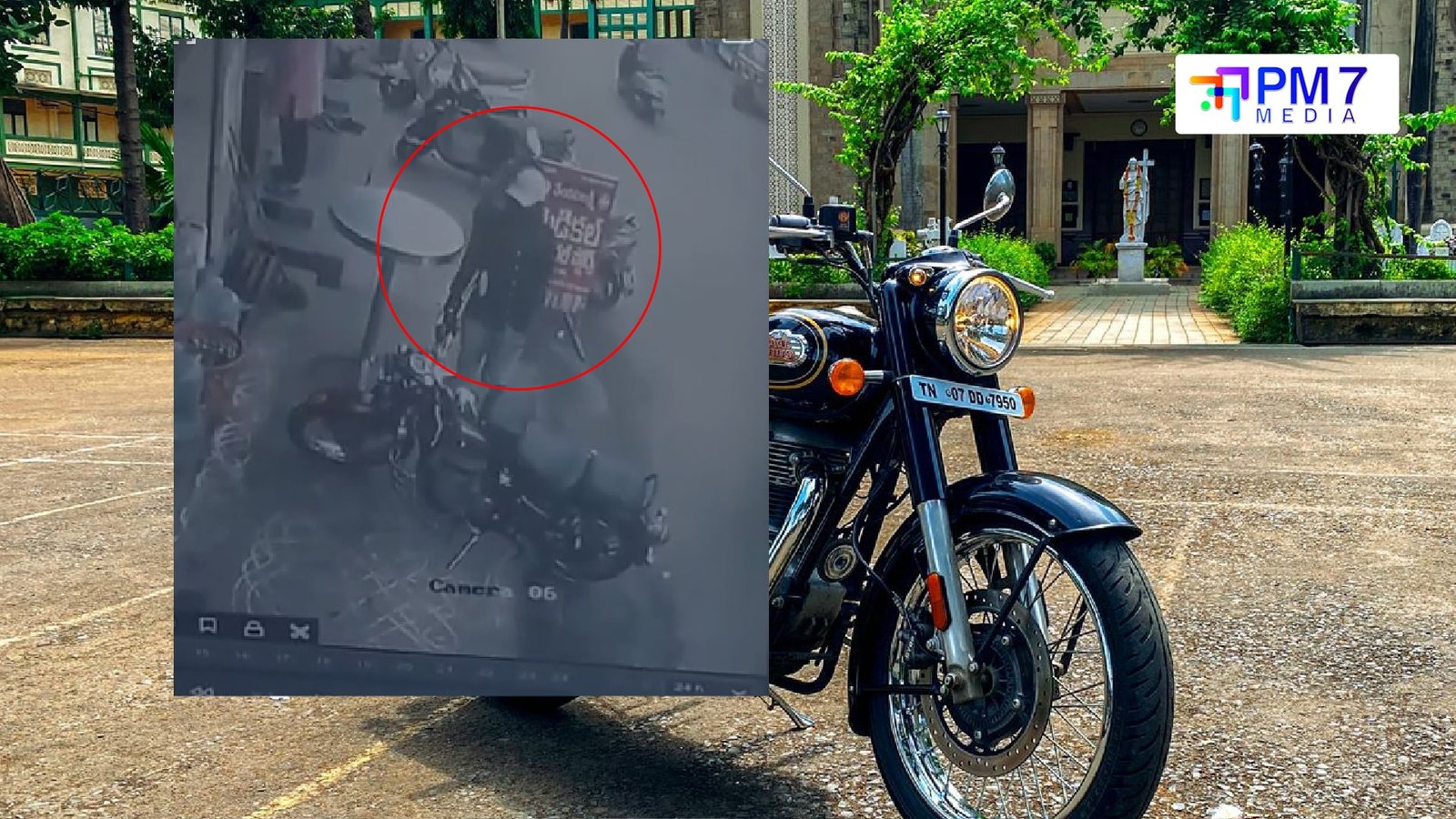 వెస్ట్ గోదావరిలో బుల్లెట్ బైక్‌లో ఉంచిన ₹2 లక్షలు దొంగతనం!