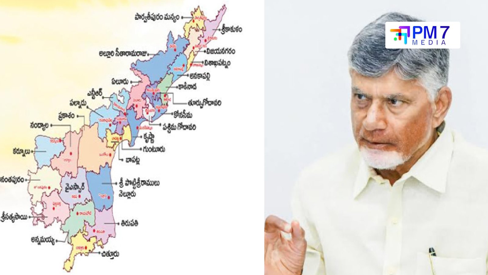 ఆంధ్రప్రదేశ్‌లో కొత్త జిల్లాలు, రెవెన్యూ డివిజన్లు – నవంబర్ 10న కీలక కేబినెట్ సమావేశం